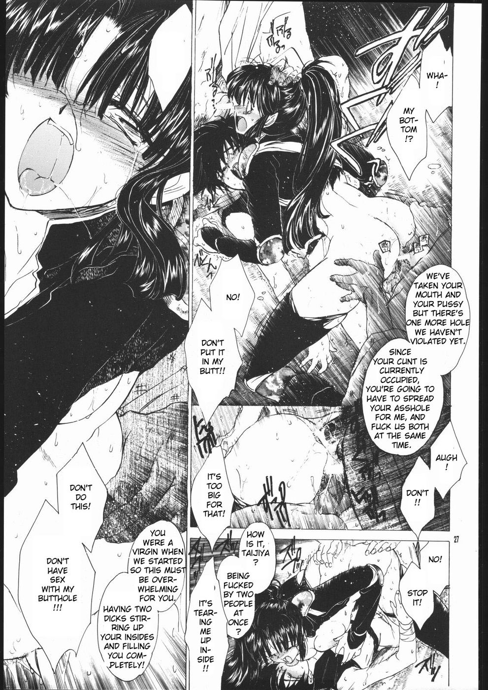 Hentai Manga Comic-Muku no Chi wo Nagasu Ude-Read-26